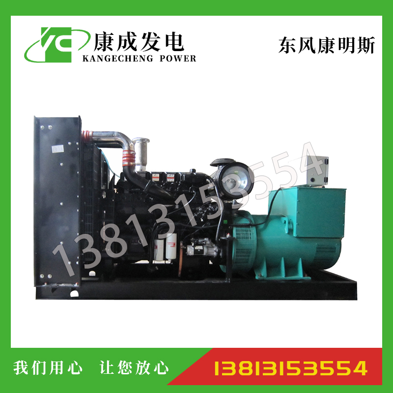 70KW康明斯QSB3.9-G3柴油發(fā)電機(jī)組