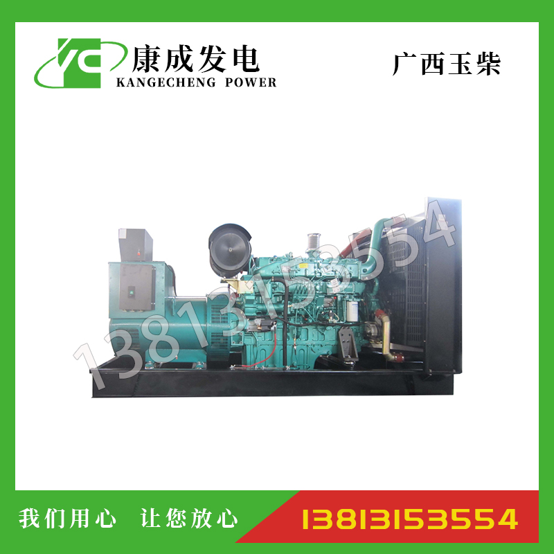 400KW廣西玉柴YC6T660L-D20柴油發(fā)電機(jī)組