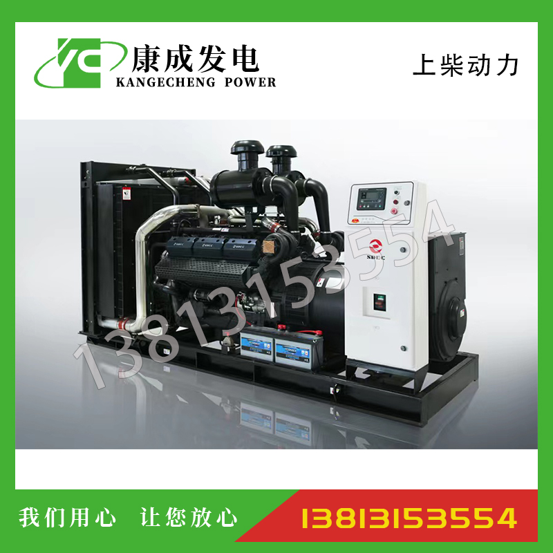 400KW上柴正新SC25G柴油發(fā)電機(jī)組