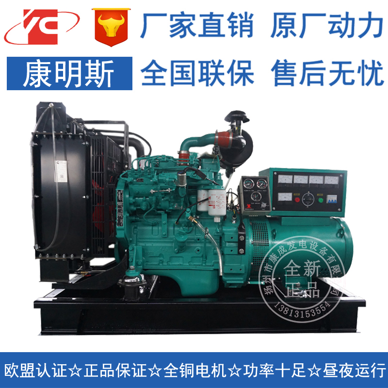 Stamford6KW-14KW斯坦福發(fā)電機(jī)型號(hào)PI044D,PI044E,PI044F,PI044G,PI044H