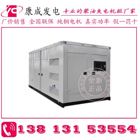 集裝箱柴油發(fā)電機組Containerize Diesel Generator Sets