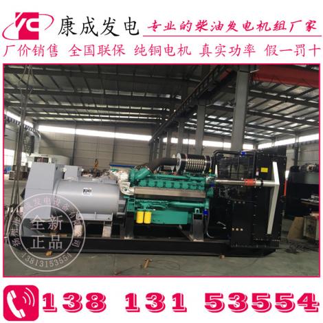 主用2000KW中美合資科克QTA71EG5柴油發(fā)電機(jī)組