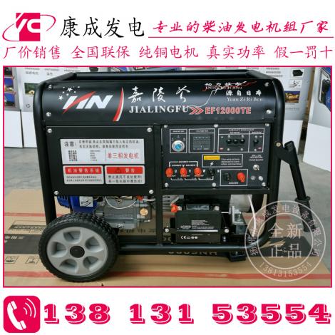 1KW-7KW汽油發(fā)電機(jī)組1KW-7KW Petrol generator set